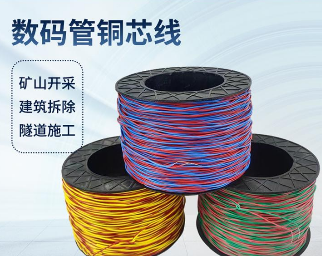 伊吾如何正确使用放炮线爆破母线