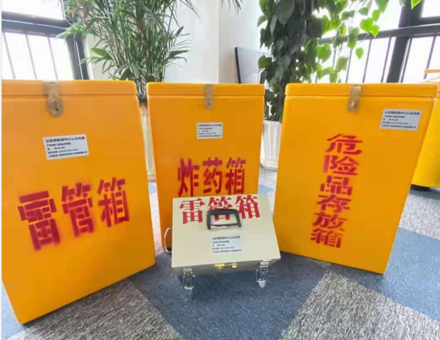 伊吾雷管箱的存放形式：如何科学安全地储存矿用雷管