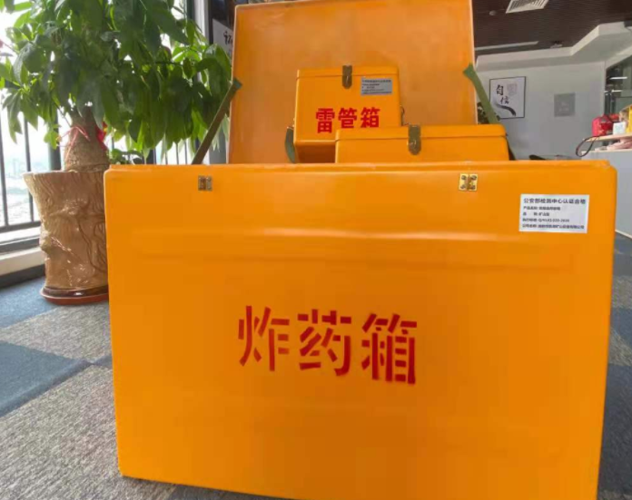 伊吾玻璃钢炸药箱雷管箱的优势在哪里?