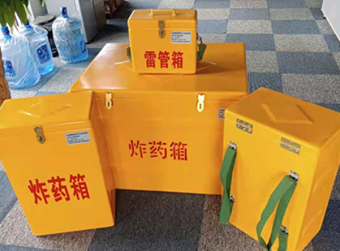 伊吾玻璃钢炸药箱如何保证爆破物品存放的安全?