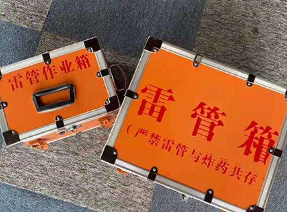 伊吾雷管箱规范存放管理标准