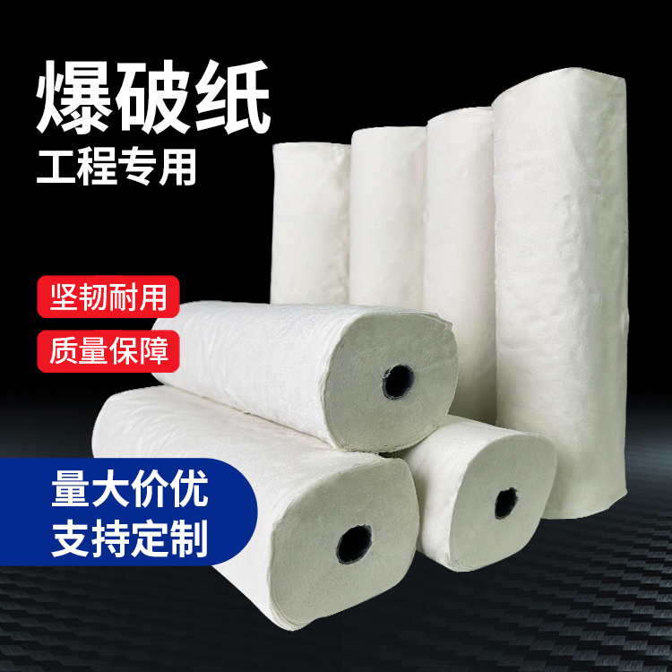 伊吾什么是液氧爆破技术？
