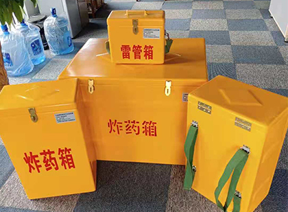 伊吾玻璃钢雷管箱与炸药柜