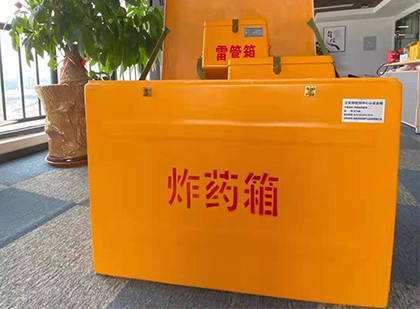 伊吾炸药箱的意义