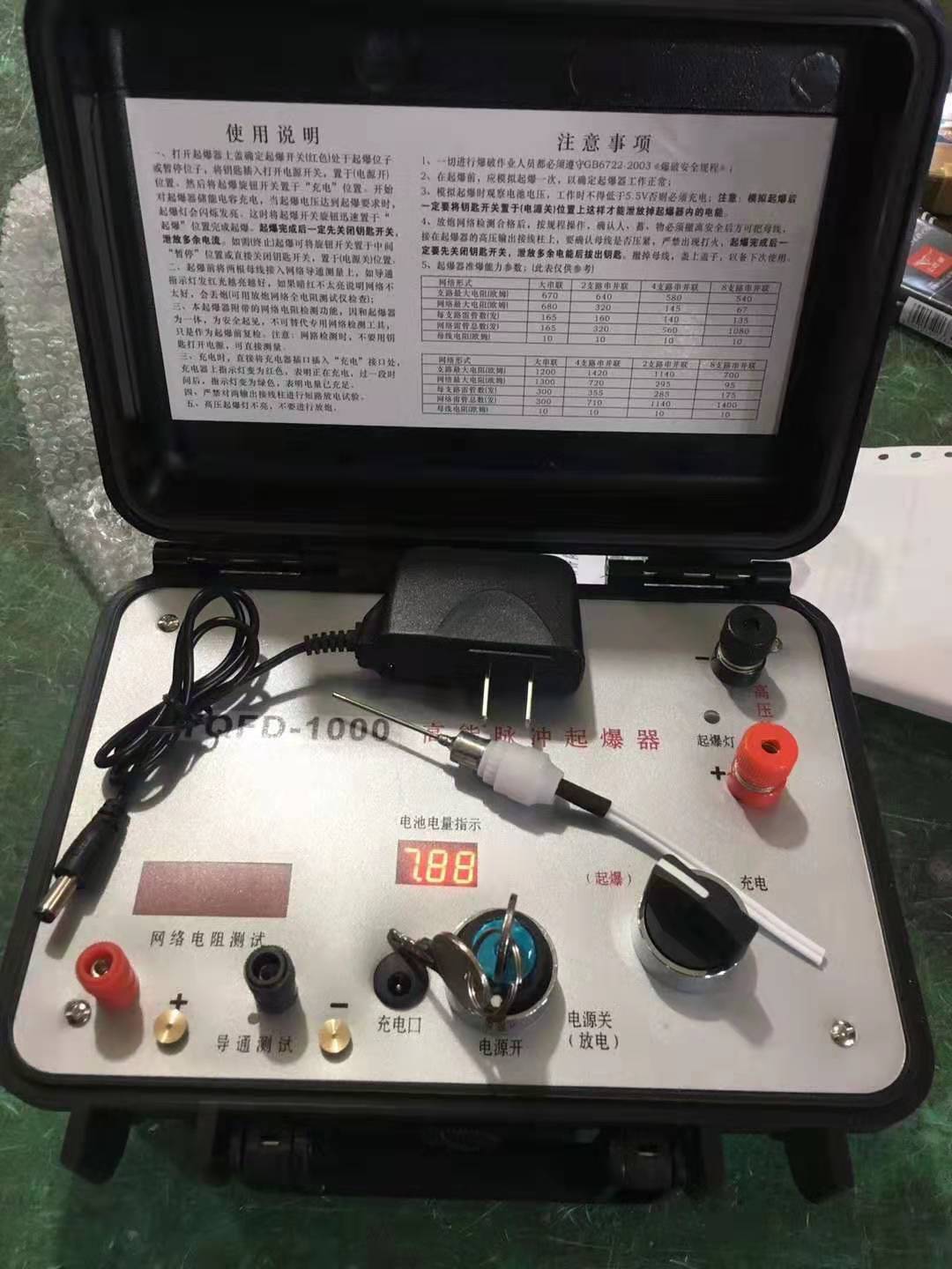 伊吾发爆器（矿用起爆器）：爆破作业的“总开关”，你真的了解它吗？